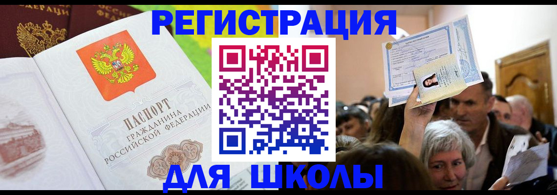 форма 3 в Дубне
