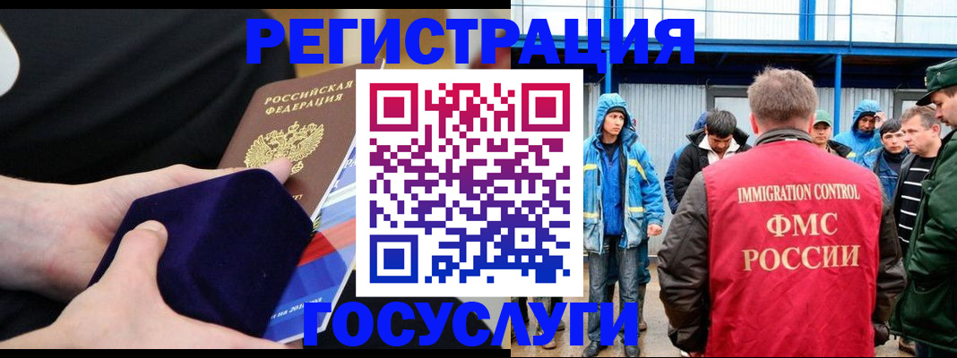 временная регистрация поиск в Дубне